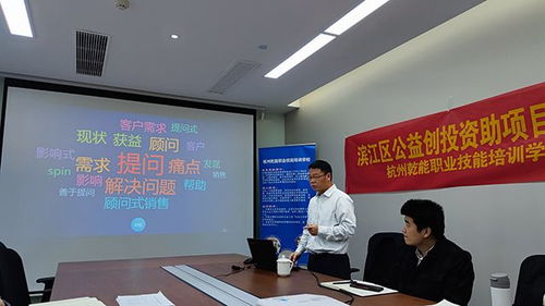 顧問驅動，價值共創——2021聯政咨詢市場營銷顧問式銷售主題培訓活動圓滿落幕