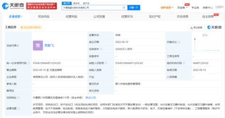 隆基綠能布局西北，在寧夏成立光電科技公司深耕光伏產業(yè)鏈