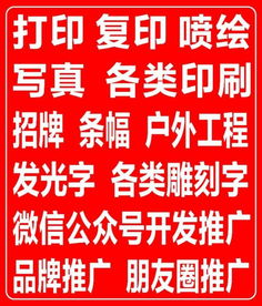 廣告制作安裝全流程解析 從創意到落地的完整指南