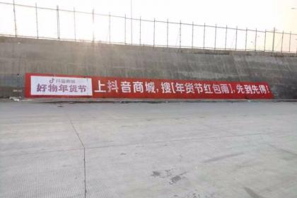 陜西墻體廣告
